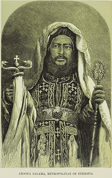 ስዕል:Abu1862naSalama.jpg