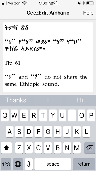 ስዕል:Kimsha61.PNG