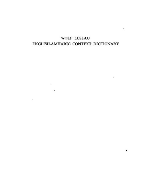 ስዕል:Context-intro.pdf