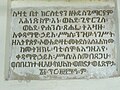 በ09:57, 11 ኦገስት 2010 የነበረው ዕትም ናሙና