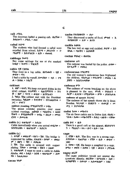 ስዕል:Context4-ca-cod-cr.pdf