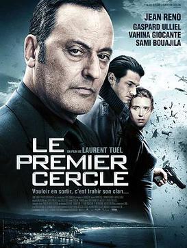 Imachen:Le premier cercle 2009 Póster.jpg