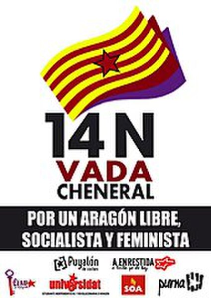 Imachen:14N Vada Cheneral.jpg