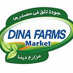 ملف:Dina Farms Market.jpg