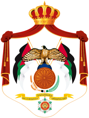 ملف:Jordan coat of arms.png