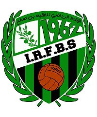 ملف:Irfbs-logo.jpg