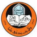 جامعة حكومية تقع في الموصل. وهي واحدة من أكبر المراكز التعليمية والبحثية في الشرق الأوسط، وثاني أكبر جامعة في العراق، خلف جامعة بغداد.