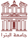 شعار جامعة البتراء