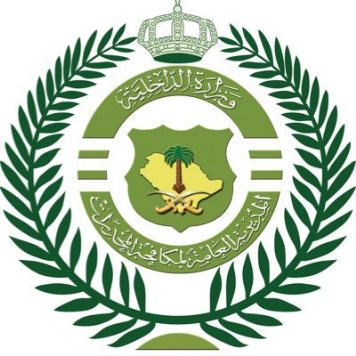 ملف:شعار المديرية العامة لمكافحة المخدرات (السعودية).jpg