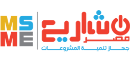 جهاز تنمية المشروعات المتوسطة والصغيرة ومتناهية الصغر (مصر)
