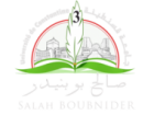 شعار جامعة قسنطينة 3 -صالح بوبنيدر