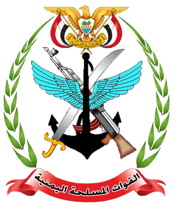 ملف:Forces armées yéménitesLOGO.png