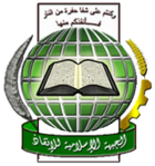 ملف:Islamic Salvation Front logo.png