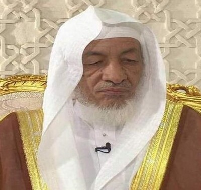 ملف:محمد المختار بن محمد الأمين الشنقيطي.jpg