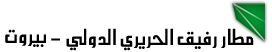 Beirut Airport Logo.png