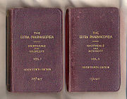 ملف:The Extra Pharmacopoeia of Martindale and Westcott. Volumes I & II 17th ed 1920.jpg