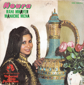 ملف:Noura-Maniche-Mena.gif