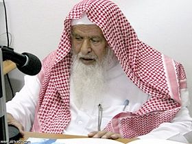 ملف:Abdullah Ben Jibrin.jpg