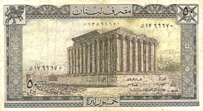 ملف:50-Livres-Lebanon-1972.jpg