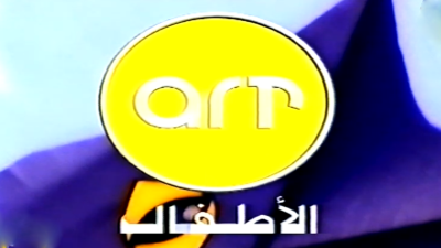 ملف:Alatfalart.PNG