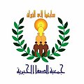 تصغير للنسخة بتاريخ 10:27، 14 فبراير 2020