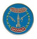 إدارة الأسلحة والذخيرة للقوات المسلحة (مصر)