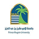 شعار جامعة الأمير مقرن بن عبد العزيز