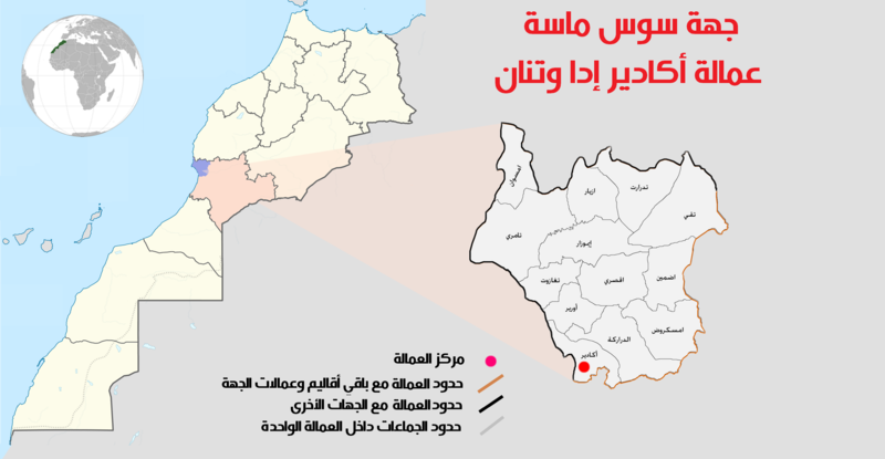 ملف:Préfecture d'Agadir Ida-Outanane.png