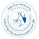 جهاز حماية وتنمية البحيرات والثروة السمكية (مصر)