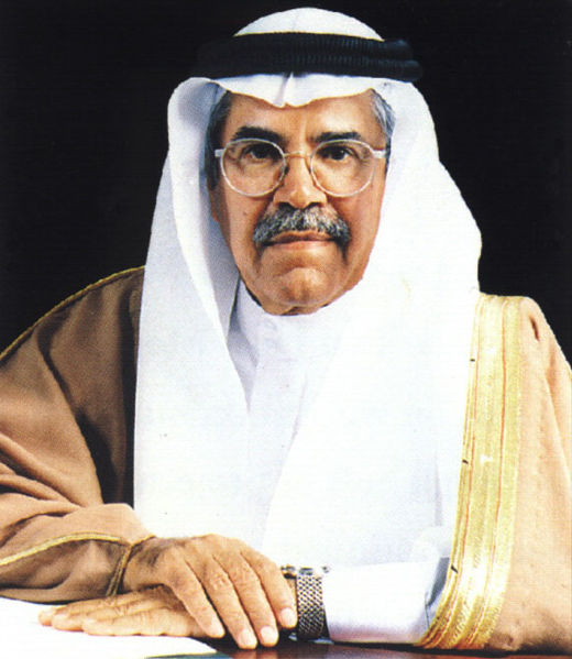 ملف:Min-oil-Naimi-05.jpg