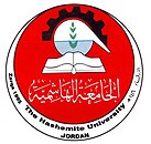 شعار الجامعة الهاشمية