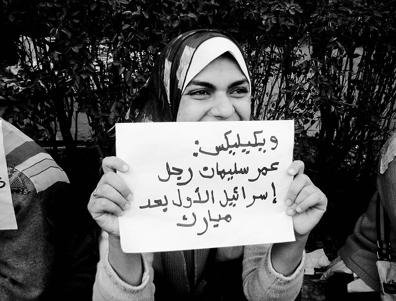 ملف:Egyptian activist and blogger Nawara Negm during the January 25th Revolution.jpg