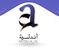 تصغير للنسخة بتاريخ 19:22، 23 أكتوبر 2012