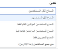 تصغير للنسخة بتاريخ 05:15، 29 أغسطس 2023