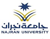 شعار جامعة نجران