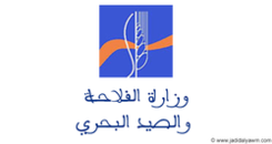 وزارة الفلاحة والصيد البحري والتنمية القروية والمياه والغابات (المغرب)
