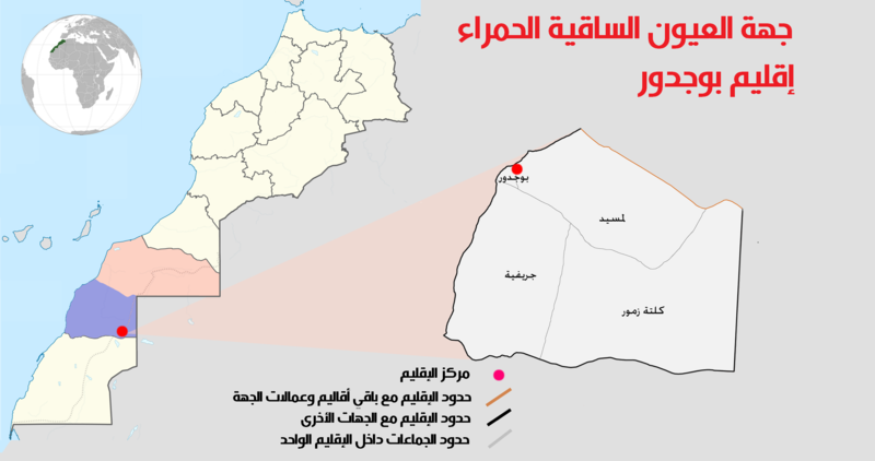 ملف:Province de Boujdour 3.png