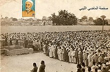 جنازة الشيخ عبدالرحمن البوصيري