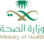 Saudi Ministry of Health Logo.svg