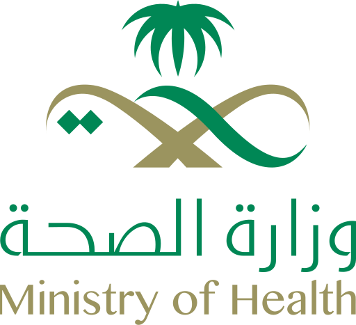 ملف:Saudi Ministry of Health Logo.svg