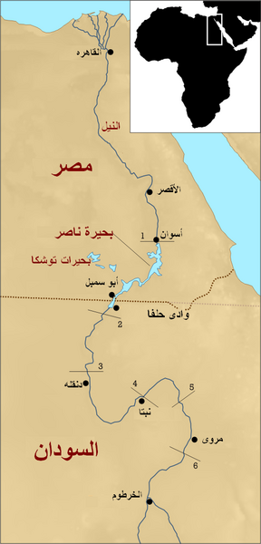 ملف:Nubia today Masri.png