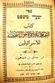 تصغير للنسخة بتاريخ 21:18، 27 نوفمبر 2012