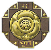 চিত্ৰ:Padma Bhushan Award.jpg