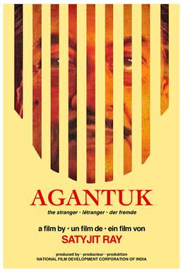 চিত্ৰ:Agantuk poster.jpg