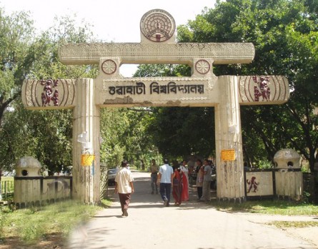 চিত্ৰ:Guwahati University.jpg