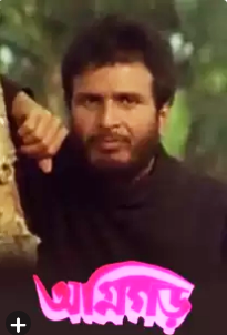 চিত্ৰ:Agnigarh movie.png