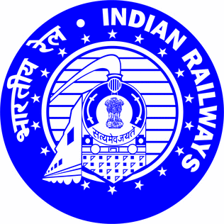 চিত্ৰ:Indian Railway logo2.gif