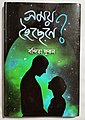 13:35, 24 September 2022ৰ সংস্কৰণৰ ক্ষুদ্ৰ প্ৰতিকৃতি