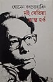 05:40, 23 May 2021ৰ সংস্কৰণৰ ক্ষুদ্ৰ প্ৰতিকৃতি