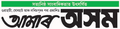 17:26, 10 October 2012ৰ সংস্কৰণৰ ক্ষুদ্ৰ প্ৰতিকৃতি